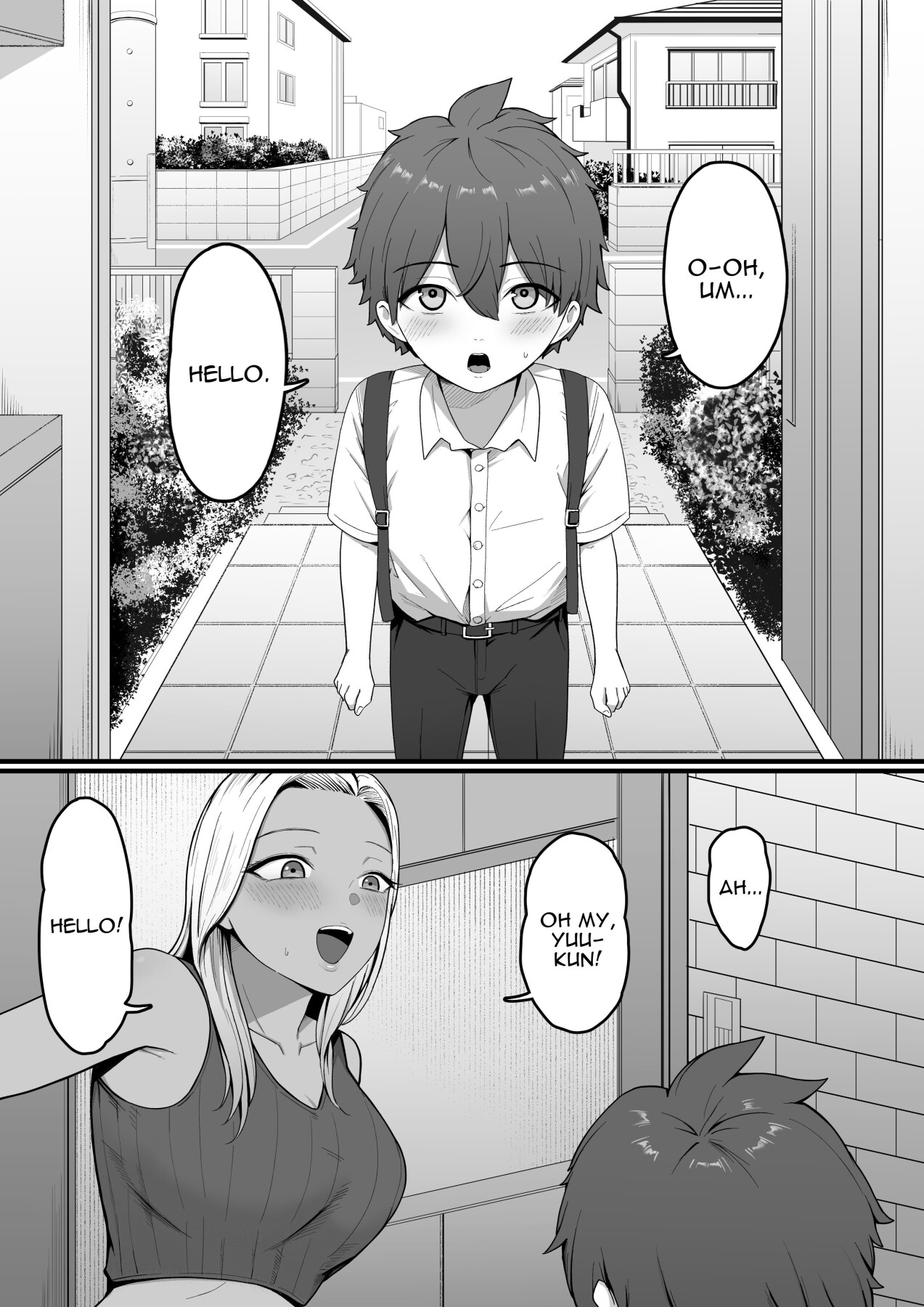 Hentai Manga Comic-Devoured By The Gal Mama In My Neighborhood!-Read-14